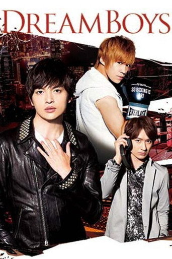 DREAM BOYS movie poster