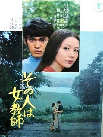 Forbidden Affair movie poster