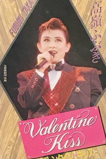 Valentine Kiss movie poster