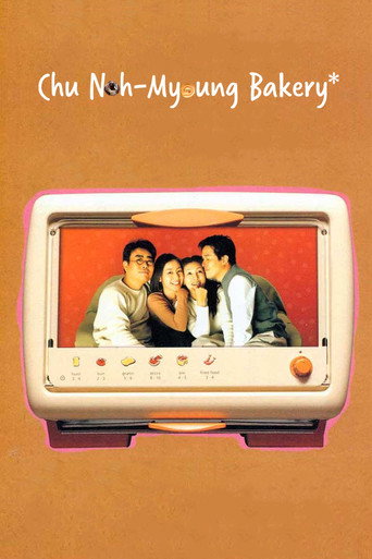 Chu Noh-Myoung Bakery movie poster