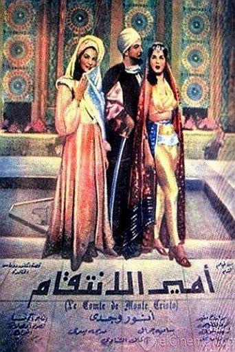 Prince of Revenge movie poster