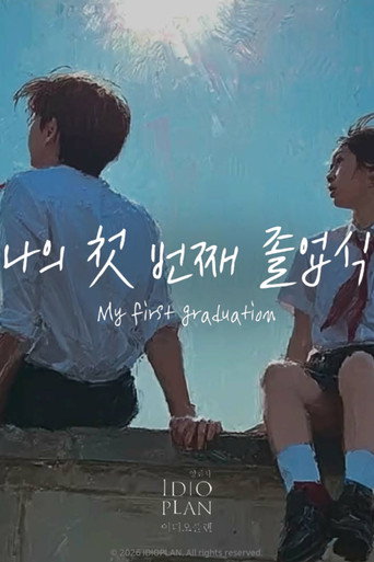My First Graduation movie poster