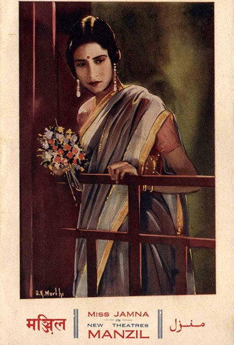 Grihadaha movie poster