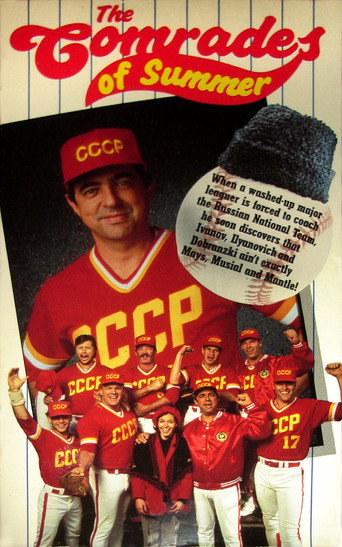 The Comrades of Summer movie poster