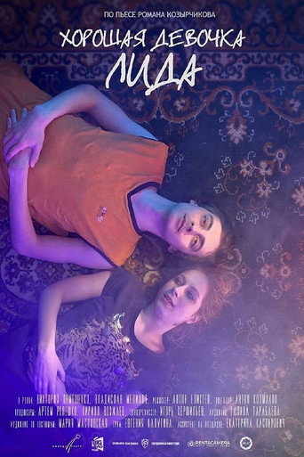 Good Girl Lida movie poster