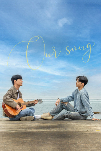 Our Song movie poster