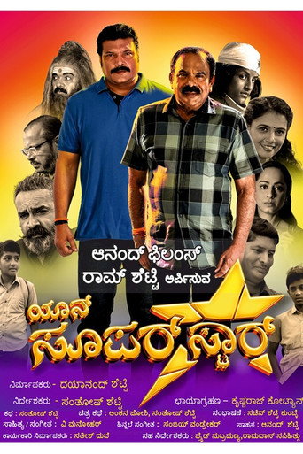 Yaan Superstar movie poster