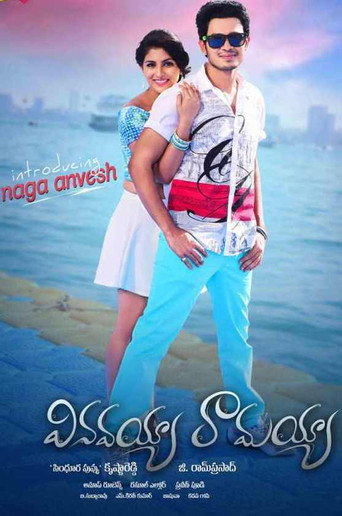 Vinavayya Ramayya movie poster