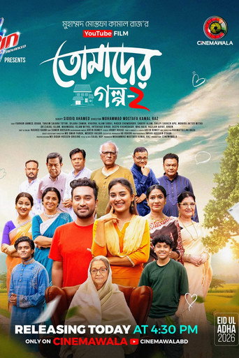 Tomader Golpo 2 movie poster