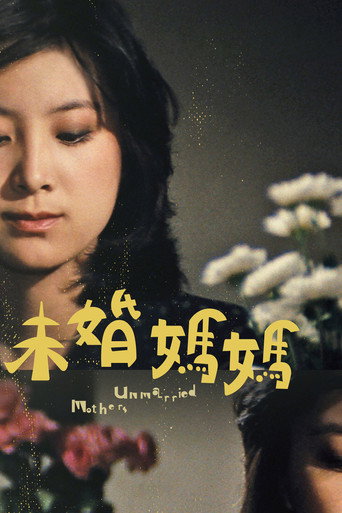 Unmarried Mothers movie poster