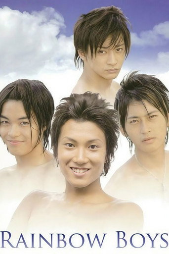 Rainbow Boys movie poster