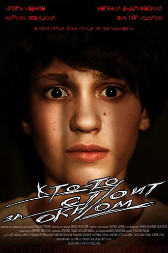Someone Outside movie poster