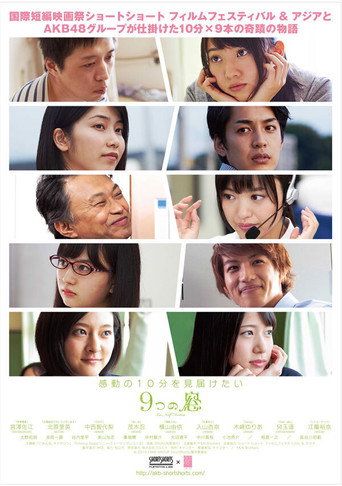 9 Windows movie poster