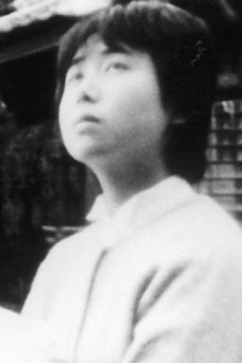 THE YOUTH OF KANTARO TSURUSHIKUBI movie poster