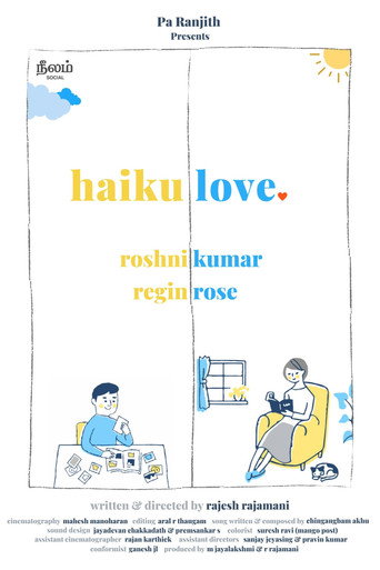 Haiku Love movie poster