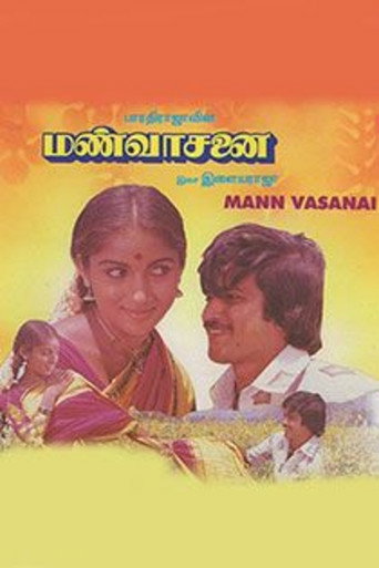Mann Vasanai movie poster