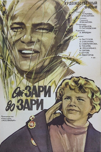 From Dawn Till Sunset movie poster