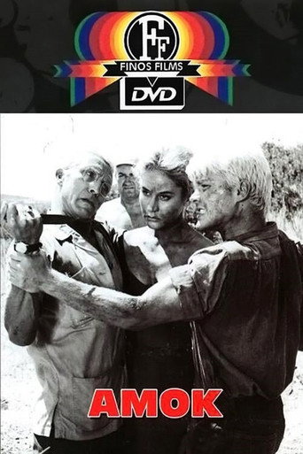 Amok movie poster