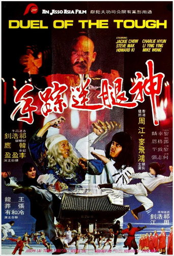 Duel of the Tough movie poster
