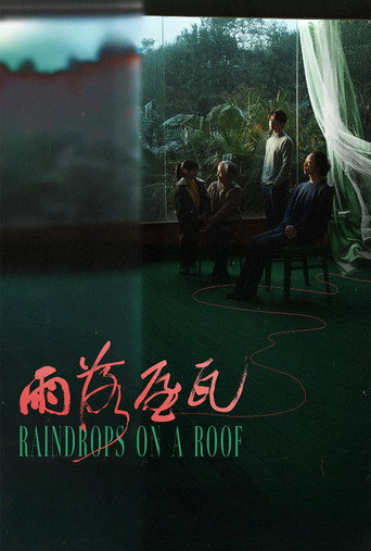 Raindrops on a Roof movie poster