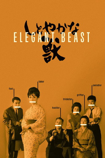Elegant Beast movie poster