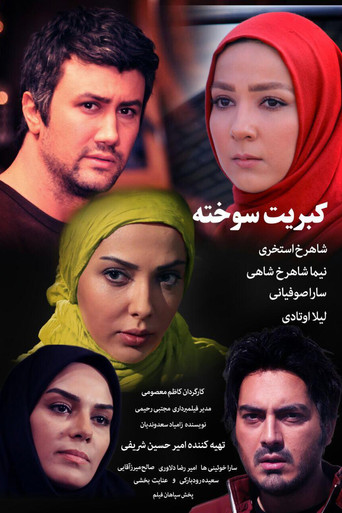 Burnt Matches movie poster