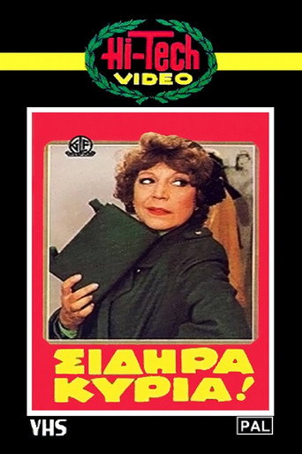 Iron Lady movie poster