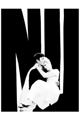 Now movie poster
