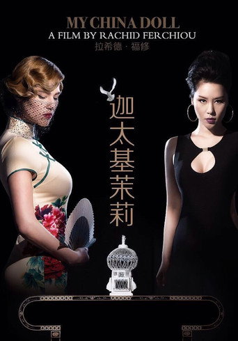 My China Doll movie poster