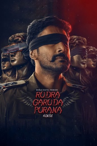 Rudra Garuda Purana movie poster