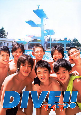 DIVE!! movie poster