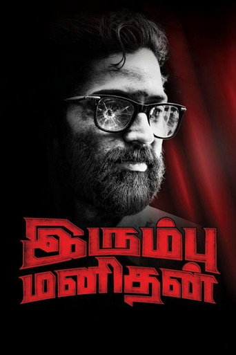 Irumbu Manithan movie poster
