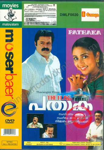 Pathaka movie poster