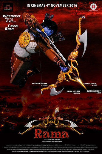 Mahayoddha Rama movie poster