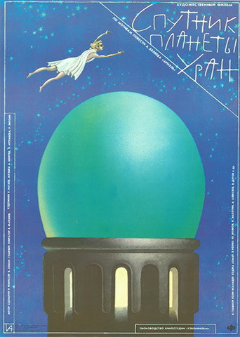Satellite of the Planet Uranus movie poster