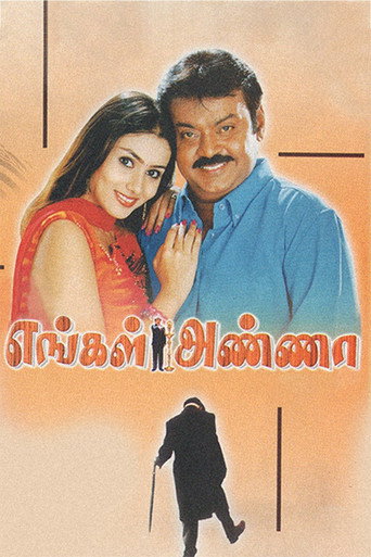 Engal Anna movie poster