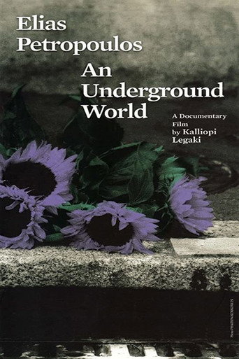Elias Petropoulos: An Underground World movie poster