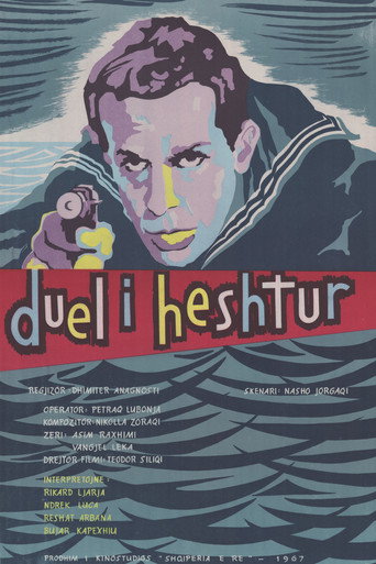 Silent Duel movie poster