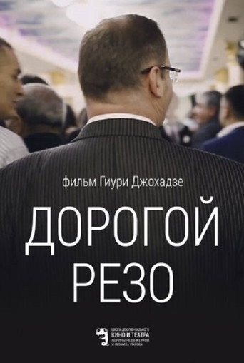 Dear Rezo movie poster