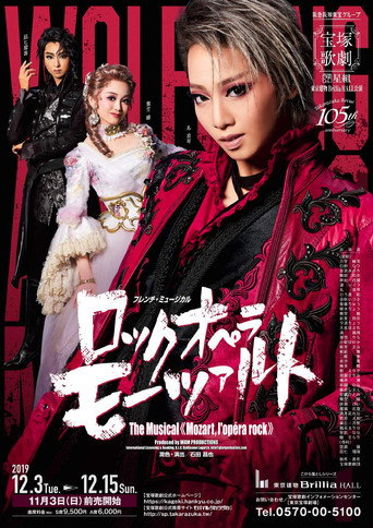 Mozart, the Rock Opera (Mozart, l'opéra rock) movie poster
