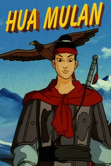 Hua Mulan movie poster