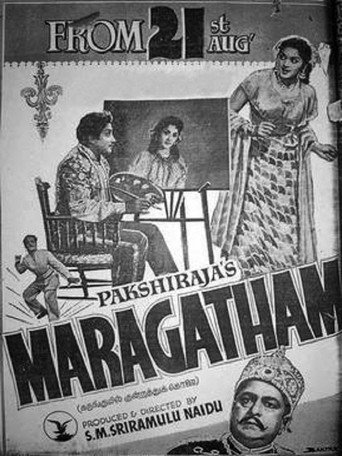 Maragatham movie poster