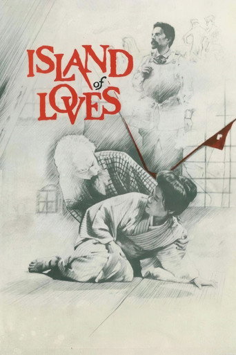 Island of Loves movie poster