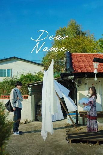 Dear Name, movie poster