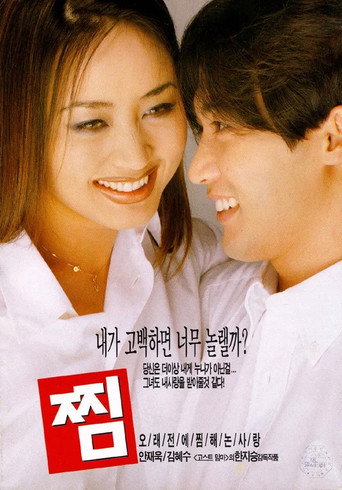Tie a Yellow Ribbon movie poster