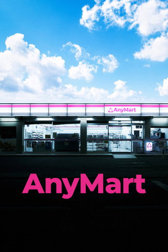 AnyMart movie poster