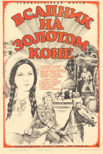 The Man on the Golden Horse movie poster