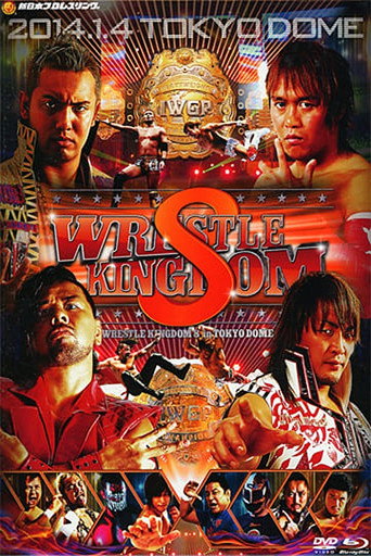 NJPW Wrestle Kingdom 8 movie poster