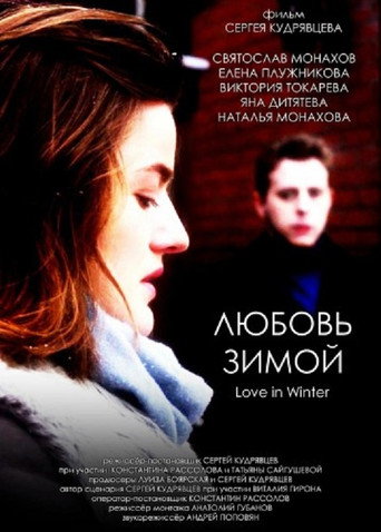 Love in Winter movie poster