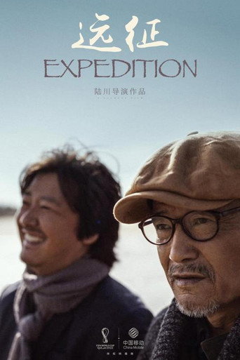 Expedition movie poster